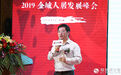 【富民兴陇】徐守东：甘肃建个城市朋友圈 “兄弟”一起大发展