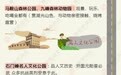军运会测试赛带你地道游武汉第一期 4月春风拂面赏花赏景