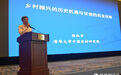 【富民兴陇】清华大学张红宇：甘肃发展丝路寒旱农业“弯道超车”