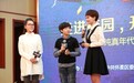 田震校园当老师 《音乐大师课》主题曲成上课铃