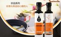 自然与科技相容 醇致匠心独运酿好醋