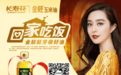 母亲节 回家吃饭很有必要