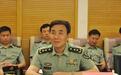 原总后勤部副部长李书章中将调任中央军委后勤保障部副部长