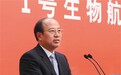 技术大咖戴厚良升任中石化总经理