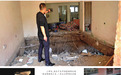 乌鲁木齐一小区业主私挖地基两米深 吓坏同楼住户