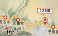 兵团添新丁 昆玉市成立225团
