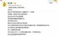 半年录15档综艺，累到住院…薛之谦都这么拼了！