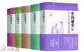 《中国通史》：史学工作者对“历史热”的专业回应