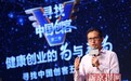 吴智勇：投资圈确实变冷了，但好项目还是要争抢