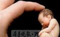 泰山学院女大学生宿舍卫生间产子！婴儿不幸夭折