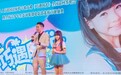 王巧《巧遇时光》签唱会永川举行 歌迷冒雨助阵