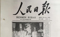 中国西点 享誉世界