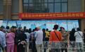 市北公租房入围家庭选房开始了，四处房源候选