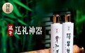 美酒敬佳节，国馆酒端午限量款光速售罄！