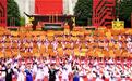 2016屈原故里端午文化节再现楚国端午祭