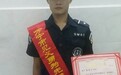 万宁“英雄协警”被辞退 不服单位决定讨说法