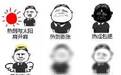公车骂战又起 热到爆炸的一天，我们去吃烤鳄鱼吧