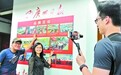 “北滘拼播”今日启动