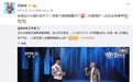 基因强大！范冰冰爸爸竟有一双逆天大长腿(图)