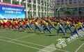 武术进校园 荣昌区隆重举行武术万人展演活动