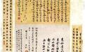 张充和逸事:国文满分 数学曾考零分