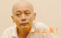 校长讲段子|夏天，盘点在济南最不适合剪的几种发型