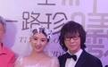"甄嬛传"沈眉庄今日大婚！挺孕肚满脸幸福或显发福