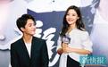 电视剧《缘来幸福》热播 马天宇陈伟霆兄弟“争家产”