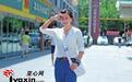登顶珠峰的新疆首位女性麦子回到家乡