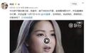玩真的！何洁直播减肥，放话减肥失败就退出娱乐圈！