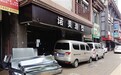 理发店突然关门，我们存的钱怎么办？