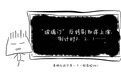 “玻璃门”事件真相啪啪打脸 信任缺失症候群患者中有你没？