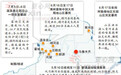 近几月新疆多地发生洪水泥石流
