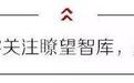中国1300万“黑户”的最后何去何从？