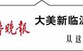 临沂人注意！假“蓝月亮”每天数百箱流入市场！据称对人体有害！