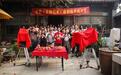 《天师归来》开机“僵尸片鼻祖”刘观伟执导