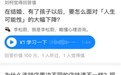 值乎再推新功能，来向微信好友与知乎大牛红包提问吧