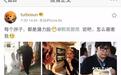 经纪人要一同出道？孙俪调侃：胖子都是潜力股