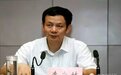 只是受贿却被爆与300女有不正当关系 落马官状告媒体