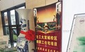 副校长举报校长背后合工大宣城校区改革之争