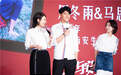 《七月与安生》男主“国民校草”李程彬首曝