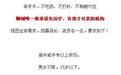 火了！聊城版“王宝强”？妻子打掉7月胎儿，怀疑妻子外遇车间主任....