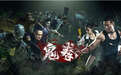 网大巅峰《鬼拳》上线 力王再现致敬北斗神拳