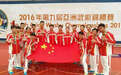 中国散打队第九届亚洲武术锦标赛获7金