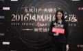 何穗：首次透露今年的计划