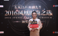 兰玉：lanyu的服装最适合自信的女生来穿