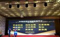 2016中国区块链10强，复杂美科技成功入围！