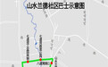 乌鲁木齐山水兰德小区开通社区巴士，居民从此告别“黑摩的”