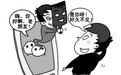 当心！微信“画皮诈骗”来袭 复制头像冒充他人借钱
