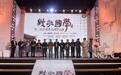 第二届全球华人国学成果奖：一整年的国学书单都在这